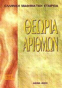 Μη διαθέσιμο εξώφυλλο