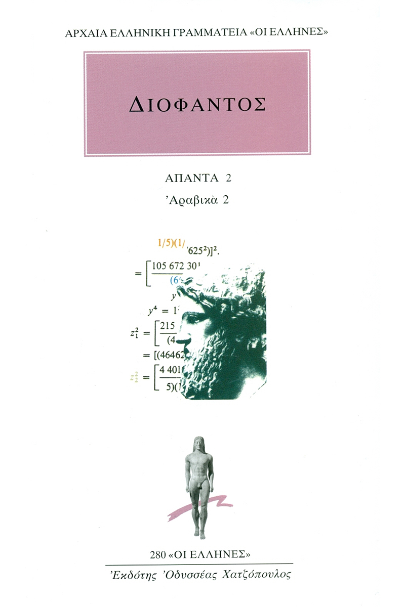 Μη διαθέσιμο εξώφυλλο