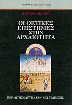 Μη διαθέσιμο εξώφυλλο