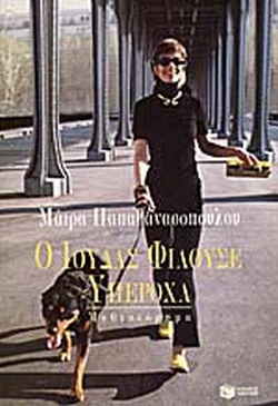 Μη διαθέσιμο εξώφυλλο