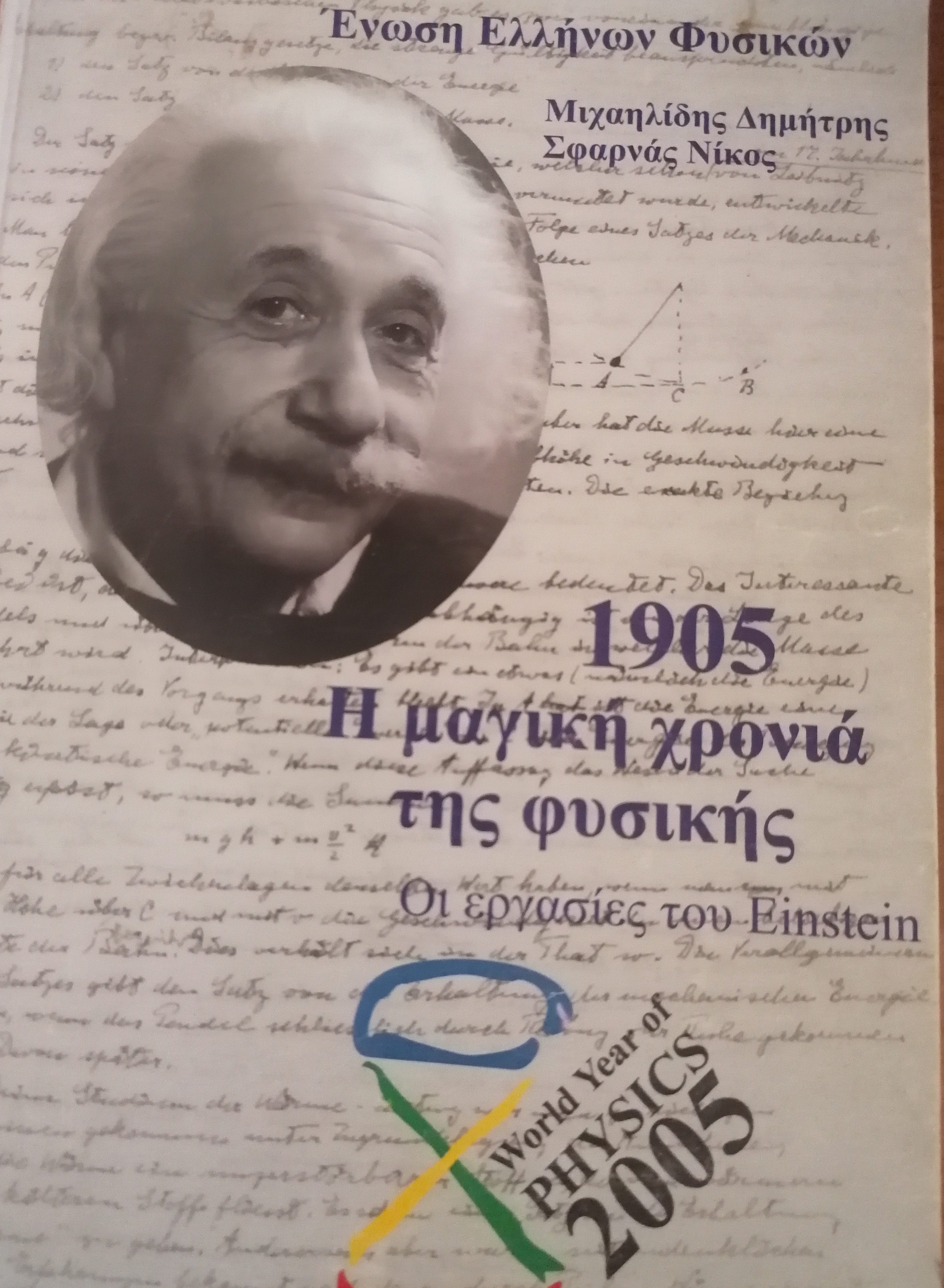 Μη διαθέσιμο εξώφυλλο