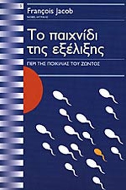 Μη διαθέσιμο εξώφυλλο