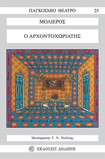 Μη διαθέσιμο εξώφυλλο