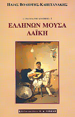 Μη διαθέσιμο εξώφυλλο