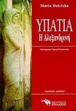 Μη διαθέσιμο εξώφυλλο