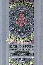 Μη διαθέσιμο εξώφυλλο