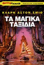 Μη διαθέσιμο εξώφυλλο