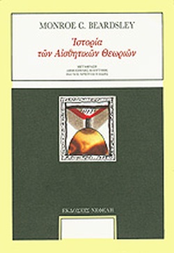 Μη διαθέσιμο εξώφυλλο