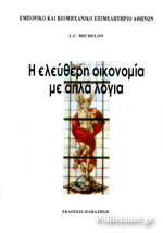 Μη διαθέσιμο εξώφυλλο