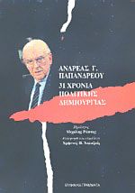 Μη διαθέσιμο εξώφυλλο