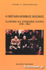 Μη διαθέσιμο εξώφυλλο