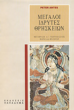 Μη διαθέσιμο εξώφυλλο