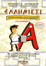 Μη διαθέσιμο εξώφυλλο