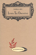 Μη διαθέσιμο εξώφυλλο