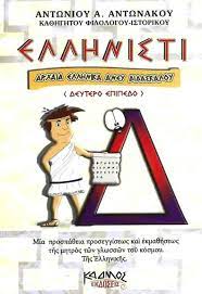 Μη διαθέσιμο εξώφυλλο