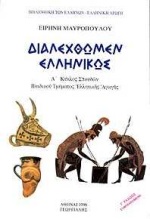 Μη διαθέσιμο εξώφυλλο