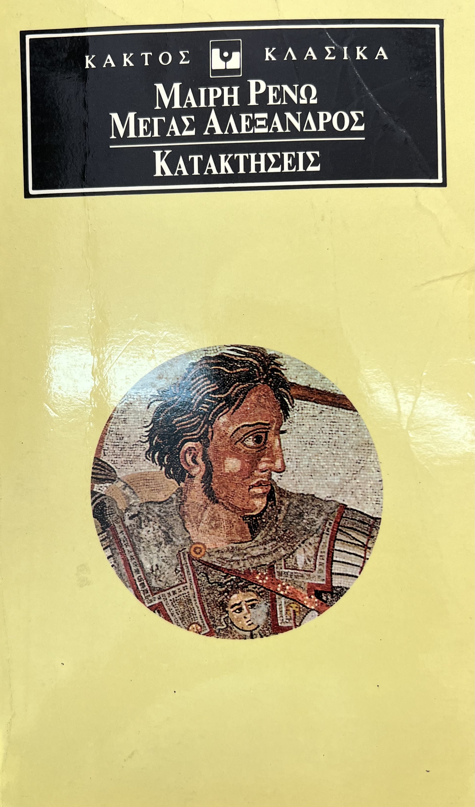Μη διαθέσιμο εξώφυλλο