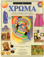 Μη διαθέσιμο εξώφυλλο