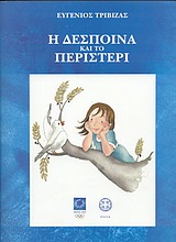 Μη διαθέσιμο εξώφυλλο