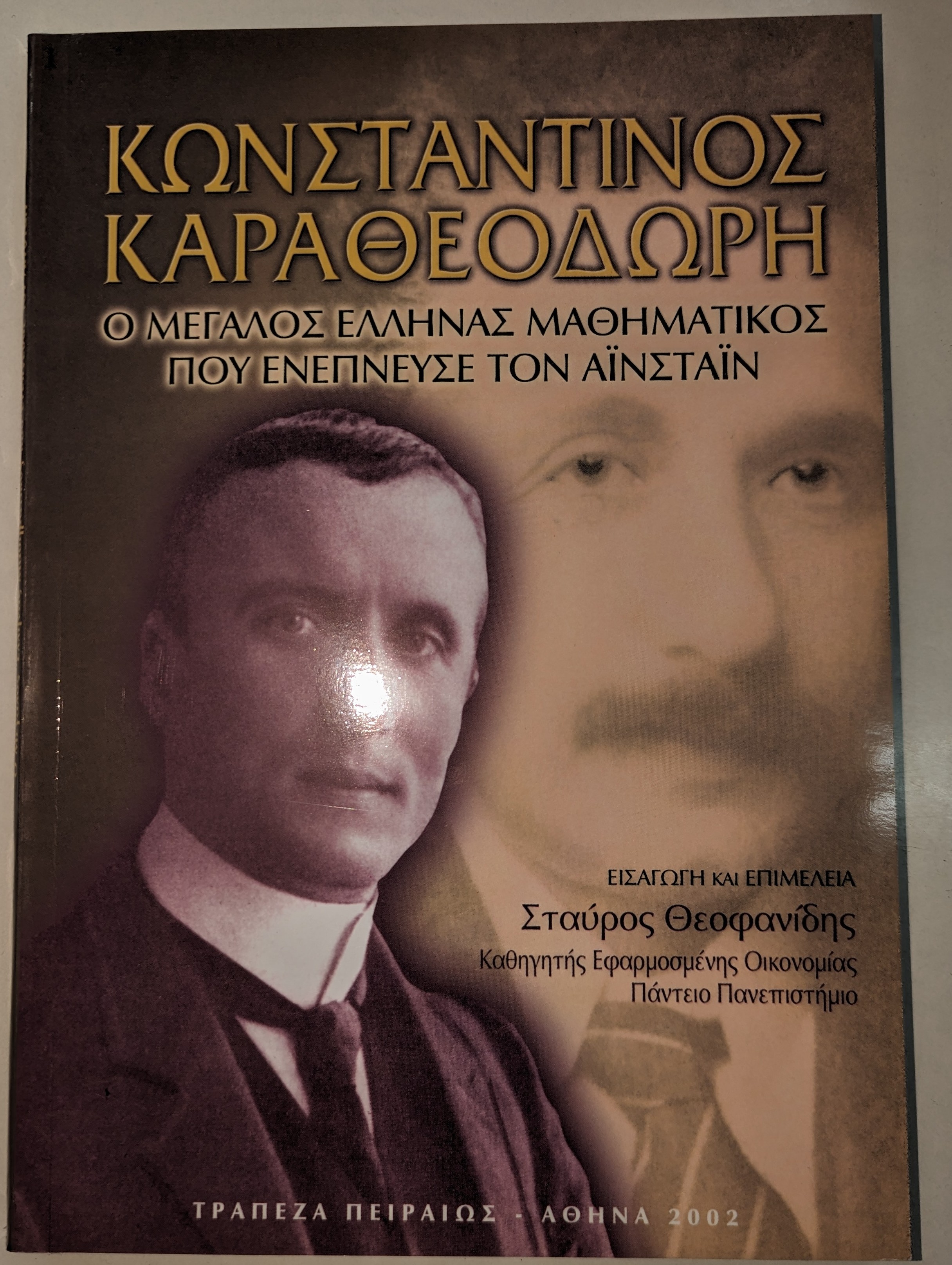 Μη διαθέσιμο εξώφυλλο