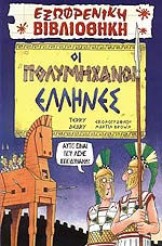 Μη διαθέσιμο εξώφυλλο