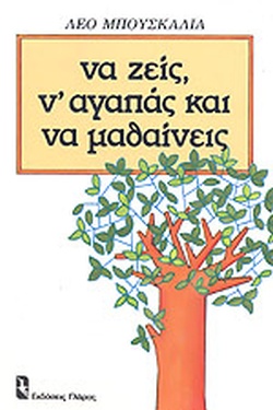 Μη διαθέσιμο εξώφυλλο
