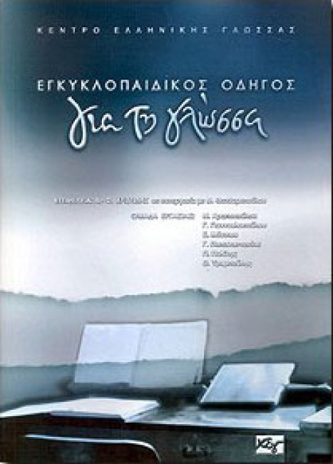 Μη διαθέσιμο εξώφυλλο