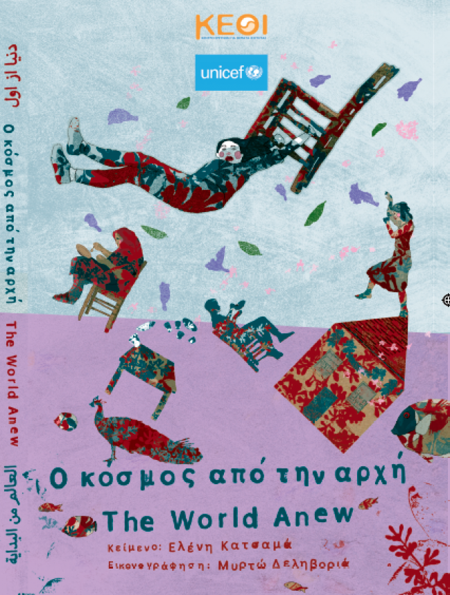 Μη διαθέσιμο εξώφυλλο