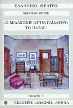 Μη διαθέσιμο εξώφυλλο