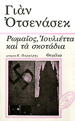Μη διαθέσιμο εξώφυλλο
