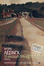 Μη διαθέσιμο εξώφυλλο