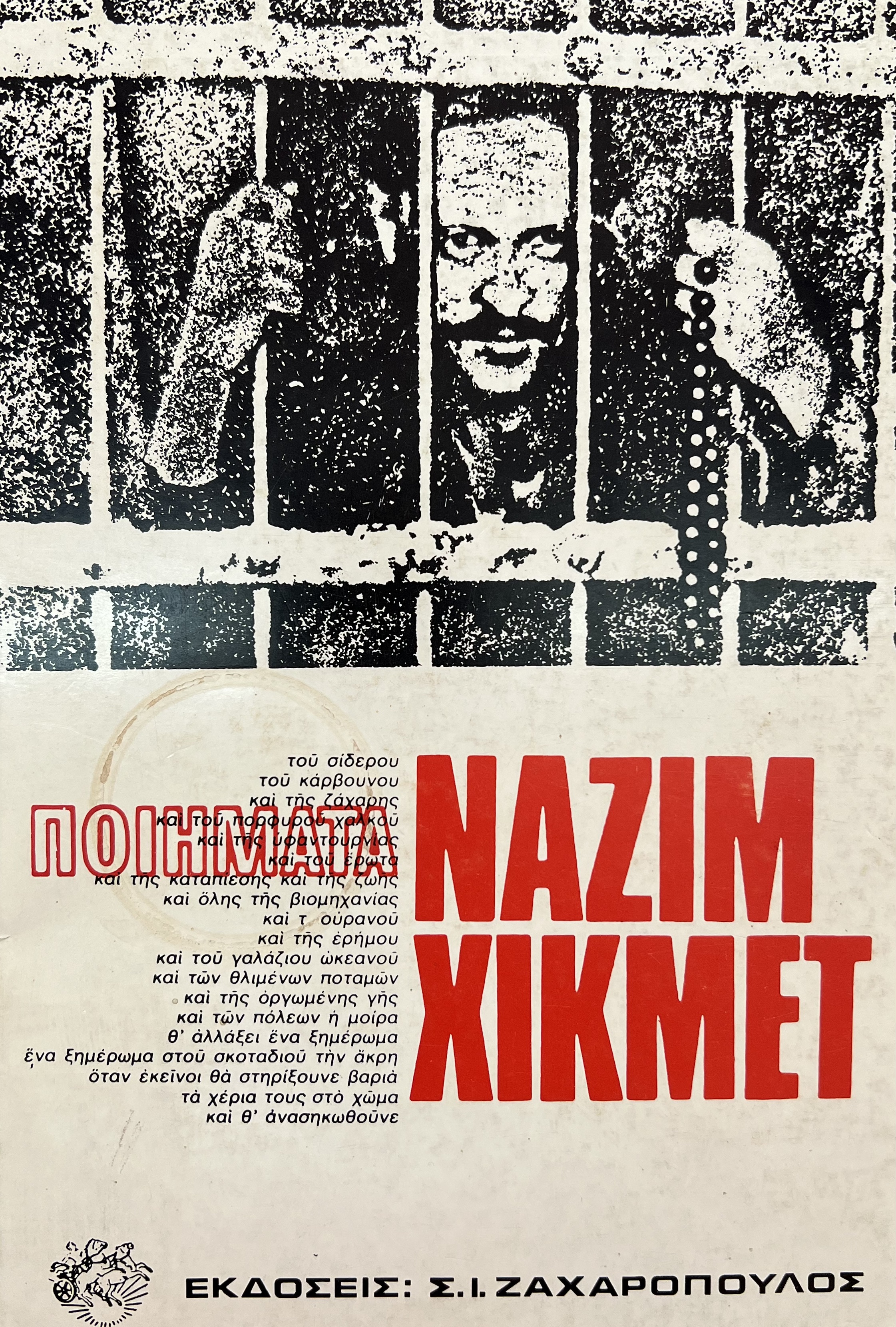 Μη διαθέσιμο εξώφυλλο