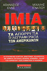 Μη διαθέσιμο εξώφυλλο