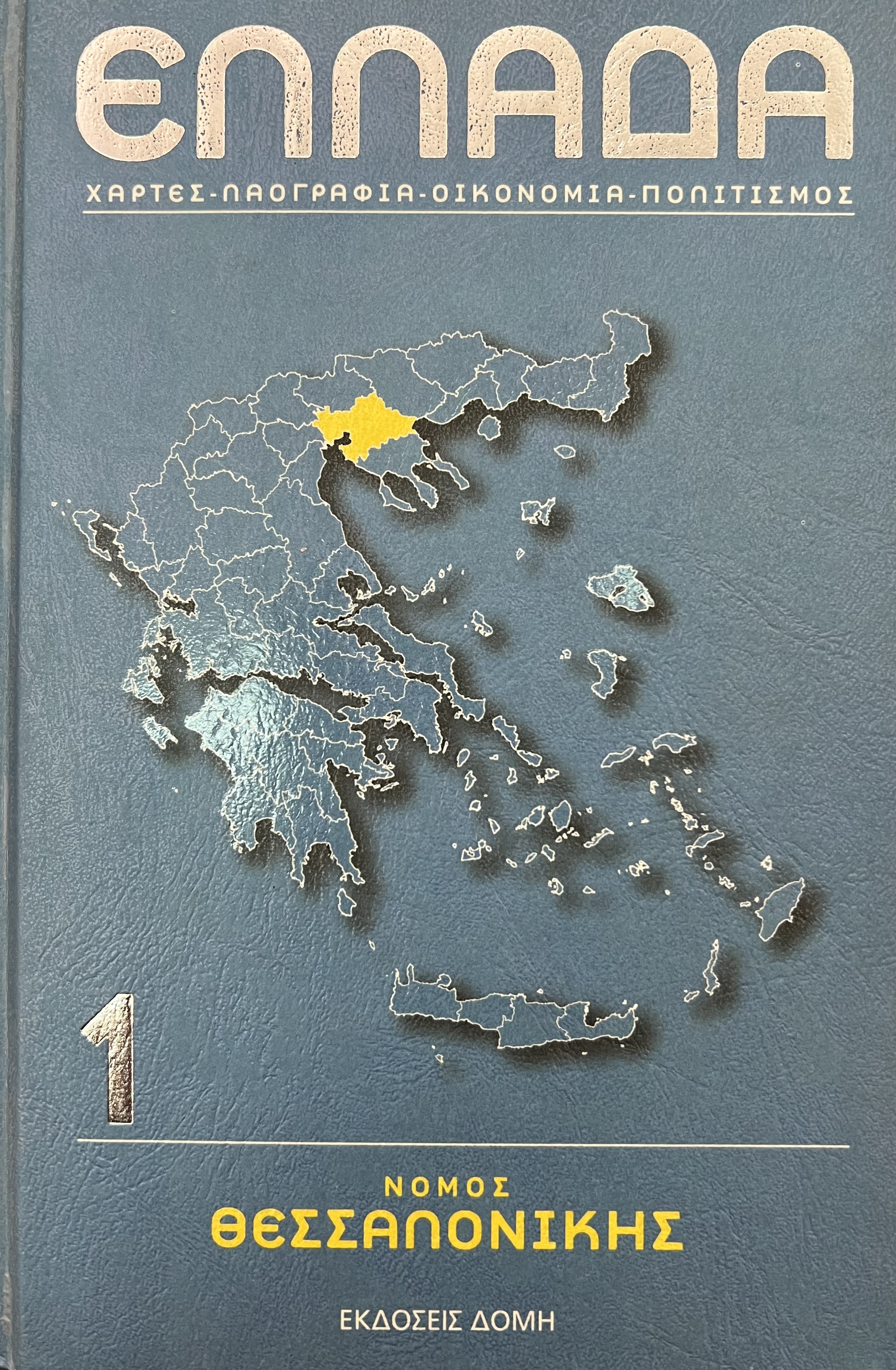 Μη διαθέσιμο εξώφυλλο